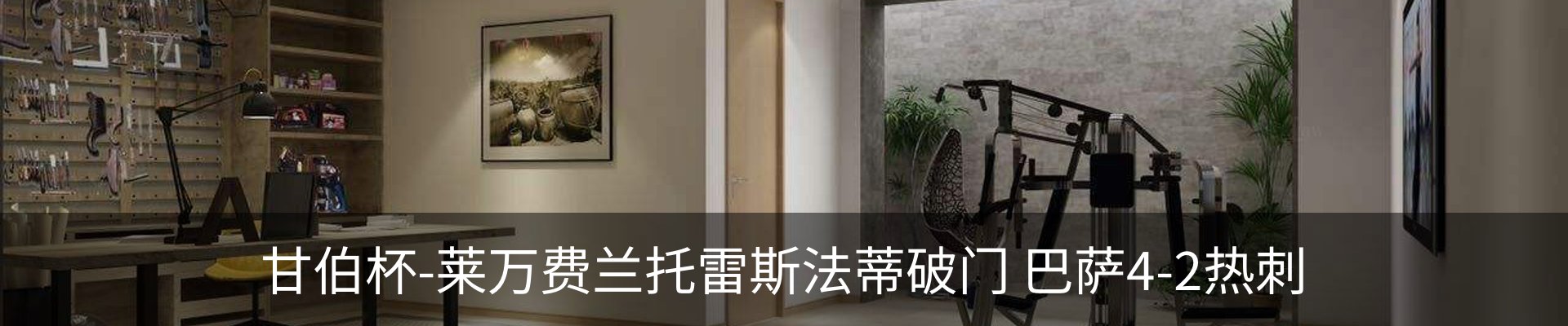 行业资讯